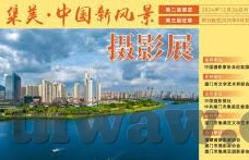 国产91精品人妻互换麻豆-探索网络文化中的国产91精品人妻互换麻豆现象，纷繁背后的多元视角