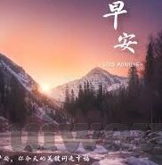 麻豆视传媒app ios-视觉与创新的碰撞，详解麻豆视传媒app在iOS平台上的应用前景